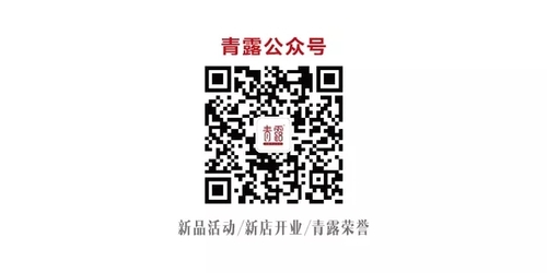 公众号二维码